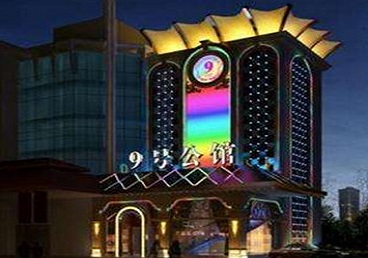 涞源好玩开放荤素KTV推荐-九号公馆KTV消费价格口碑点评